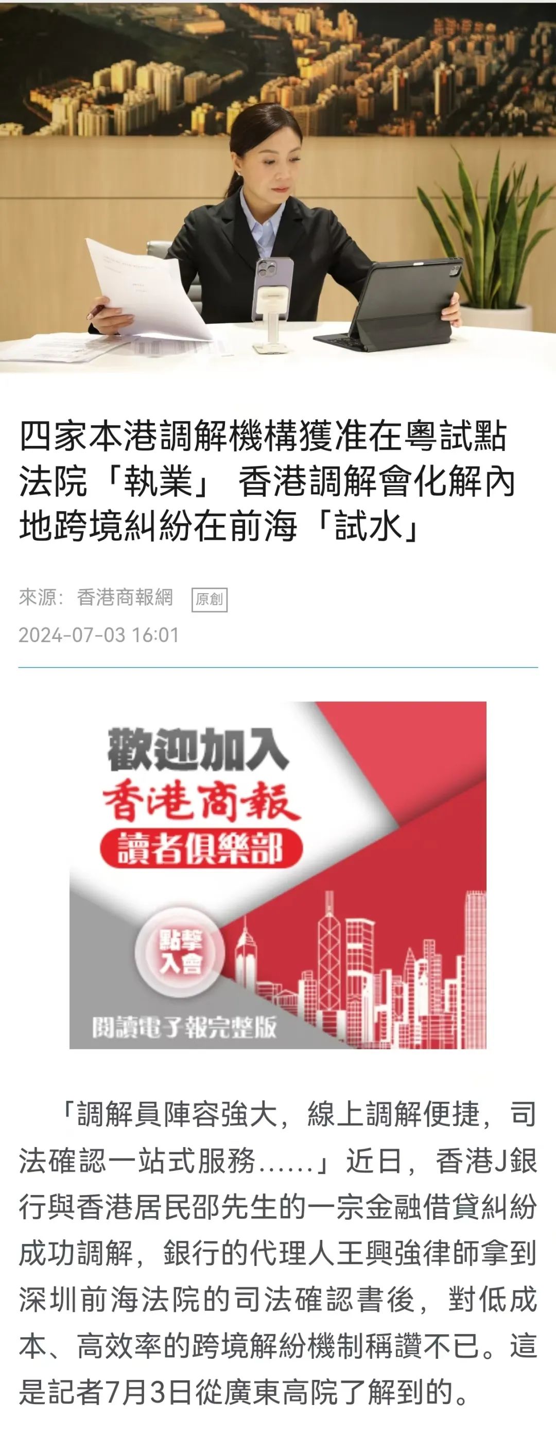 2025年新澳门和香港天天免费精准大全,全面释义、解释和落实和警惕虚假宣-全面释义、解释和落实