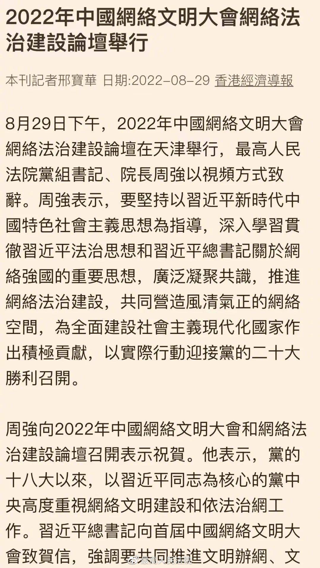 2025新澳门天天精准免费与2025新澳门最精准免费大全,词语释义、专家解析解释与落实与警惕虚假宣传