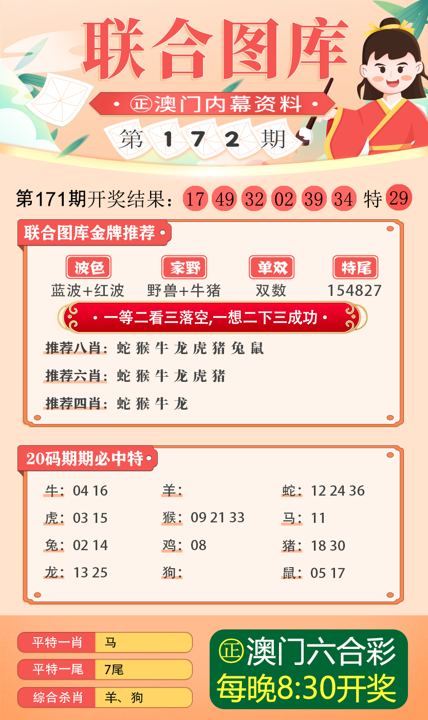 娱乐风向 第2页