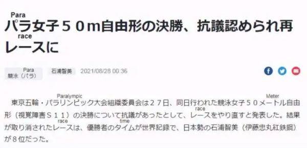 揭穿2025年免费正版资料与2025新澳正版今晚资料,全面释义、专家解读解释与落实与警惕虚假宣传