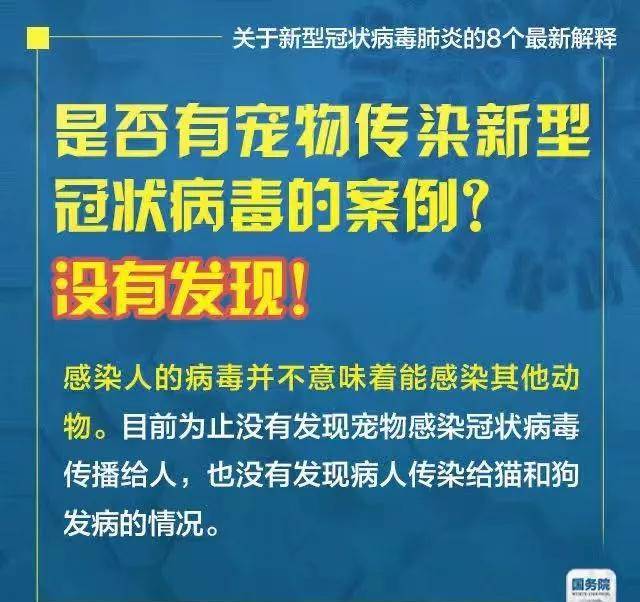 2025年澳门特马网站www澳门一富城,词语释义、专家解析解释与落实与警惕虚假宣传